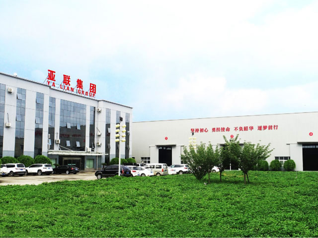 公司簡(jiǎn)介
